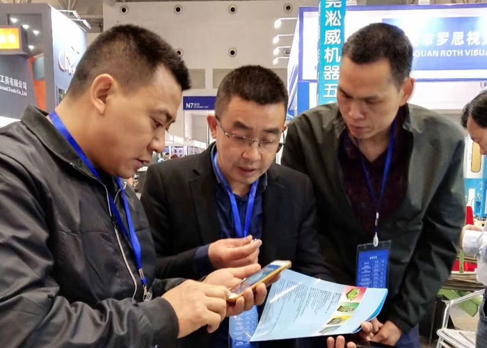 2019年3月重庆第十九届中国紧固件弹簧及设备展览会